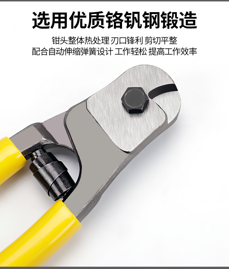 合金钢钢丝绳剪刀8寸省力断线钳子钢丝锁剪钳子钢索钳子铅封剪5mm-阿里巴巴