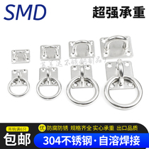 304 stainless steel hook ceiling hook Fan hook hook ring hanging sandbag hook Wall hook Square grommet plate