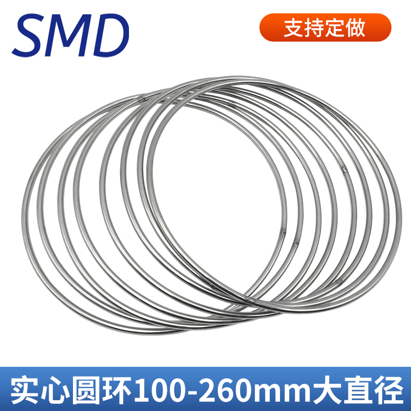 304 stainless steel ring O ring welded steel ring fishing net ring large iron ring custom spot