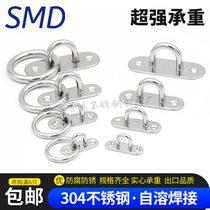 304 stainless steel hook Ceiling fan hook sandbag hook Lamp hook Fixing hook Yacht U-shaped load-bearing hook hook ring hook