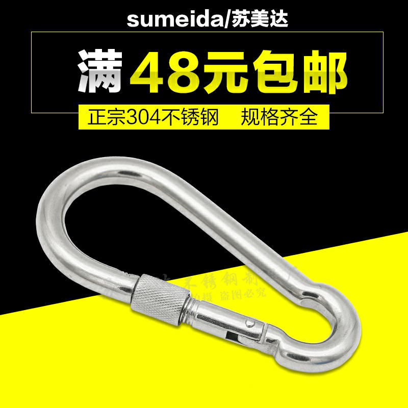 304 stainless steel even cap spring hook hiking buckle Insurance hook Safety buckle Even cap opening ring chain buckle