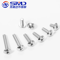 304 stainless steel large flat head screw large flat head machine nail M6 * 10 12 12 30 30 40 45 60 70 8