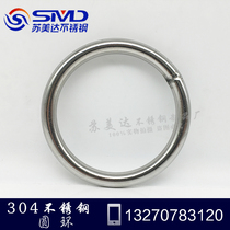 304 stainless steel cirque M8 * internal diameter 36 circle meta ring O-ring chain accessories Welding pet cirque