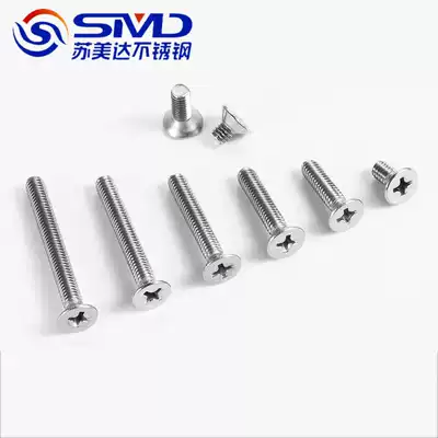 M5mm thickness cross countersunk head machine nail 304 stainless steel cross groove screw flat head screw GB819