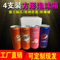 330Ml canned square foam beer beverage box 4 loaded ice Ruiao RIO combination Post small foam box