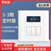 Time controlled timer switch 220v high power automatic cycle billboard lighting UV disinfection lamp controller