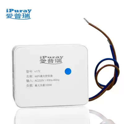 Aprui remote WIFI dimmer switch supports voice mobile phone control adjustable LED incandescent lamp brightness, etc.