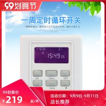 86 type wall mounting timing switch controller 220V panel with password UV disinfection lamp one week cycle memory