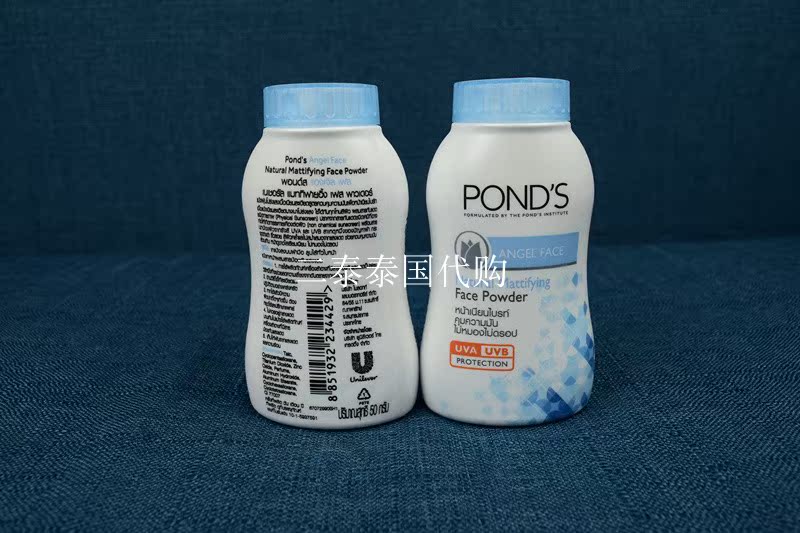 Thái Lan Parallel Magic Oil Control Powder Lasting Makeup Powder Antiperspirant Che khuyết điểm Pink Pink / BB Powder / Blue 50g - Quyền lực phấn phủ geo