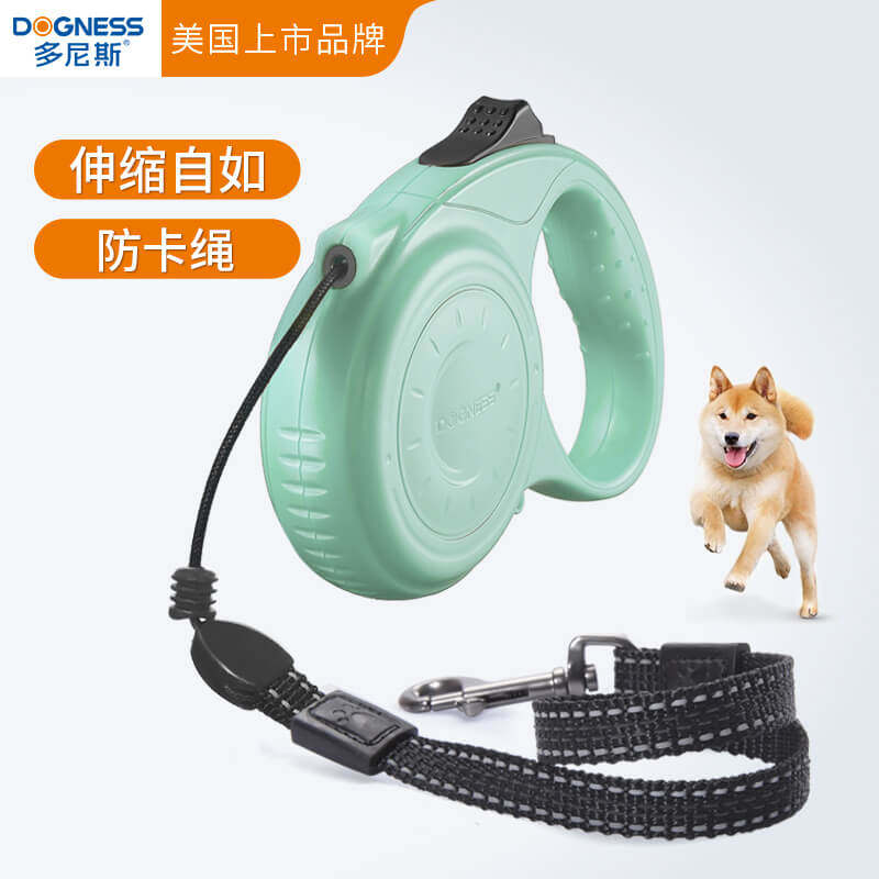 Multiness Dogs Traction Rope Automatic Telescopic Walking Dog Rope Puppy Small And Medium Dog Dog Chain Teddy Gold Wool Cat Rope