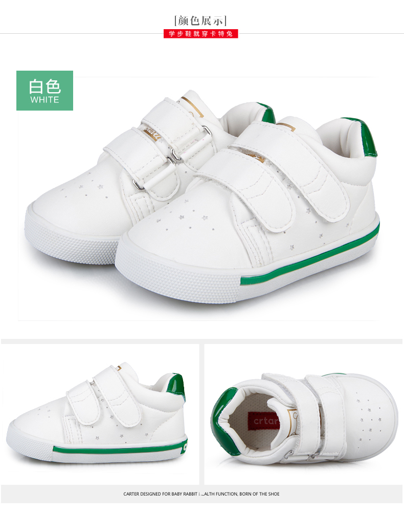 Chaussures enfants en autre pour printemps - Ref 1040942 Image 17