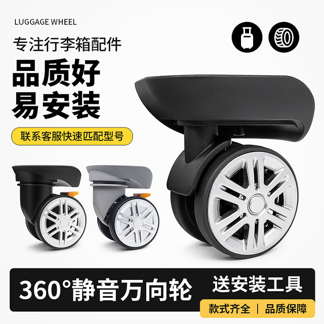 Samsonite Diplomat Luggage Wheel Replacement Trolley Box Accessories Universal Wheel Luggage Suitcase Pulley