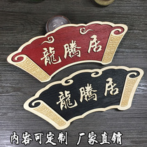 Soliwo Chinese box brand custom retro-ancient hotel restaurantRestaurant room room luminous creative wood