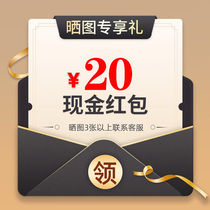 Draw 3 pictures 15 words 5 stars Contact customer service collar red packet (each ID is limited to once)