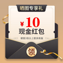 Draw 3 pictures 15 words 5 stars Contact customer service collar Red envelope (each ID is limited to once)