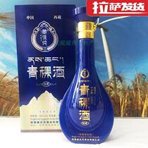 Tibetan specials in Tibetan specials Pure Mystery Brewery Wine 500ml Bottling is also damaged and covered with breakage