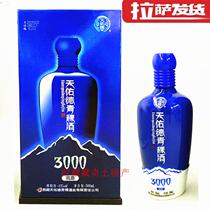 Tibetan speciality Tianyou Deqing barley wine above sea level 3000 43 degrees highland barley wine breakage supplement