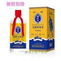 Tibetan speciality highland barley wine Tibetan Jipure Snow Domain Tibetan Hide Strong Aroma Type White Wine 52-degree 500ml Single bottle