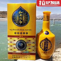 Tibetan speciality of highland barley wine Zassidler hid in 52 degrees highland barley wine fohel breakage packet lost