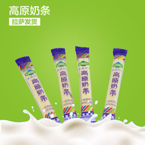  Tibetan specialty Tianyu Erji Plateau milk strips Yak milk dried souffle milk sticks 500g Blueberry original snacks