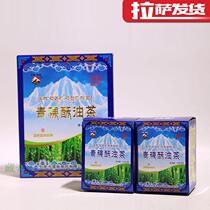  Tibet Tibetan rural ghee Tea Salty original sweet Barley ghee Tea instant gift box bagged 336g