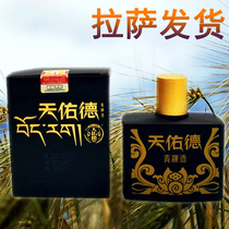 Tibetan speciality Tianyou Didad Xiaoqing barley wine small black bottle 125ml green highland barley white wine 46 degrees clear aroma type 2 bottles