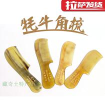  (Demuqiu)Tibetan boutique white yak horn horn comb anti-static horn comb massage health care