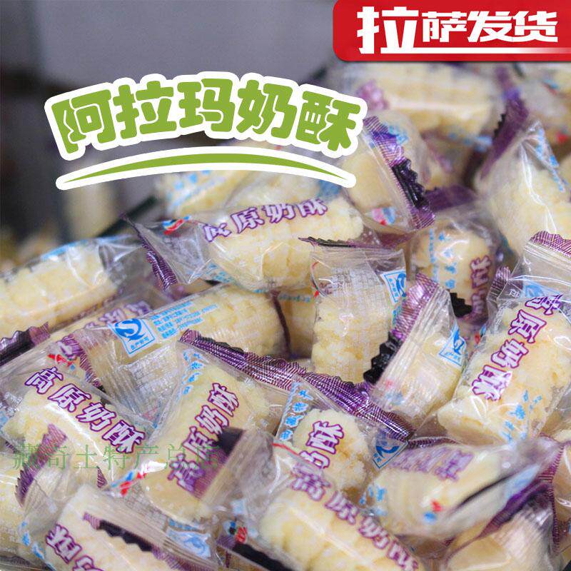 Tibetan Teryield ATibetan Plateau Plateau Milk milk Dry cheese Milk Cream with intense yogurt original flavor Optional 500g