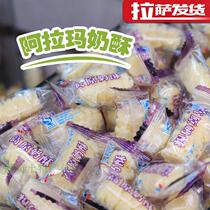  Tibetan specialty Azang Plateau soufflé dried milk cheese milk strips rich milk yogurt original flavor optional 500g