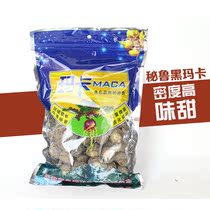 Tibetan specie wild black marka imported dark marca dried fruit wild maka microsweet high density 500g