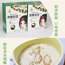  Tibet Tibetan Jiaxiang Tibetan sweet tea Sweet ghee tea Tibetan milk tea 120g Barley sweet tea small box 4 boxes