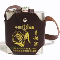  Tibet Lhasa Dingshun barley wine fragrant 52 degree steel pot steel bottle 500ml cowhide packaging bottle