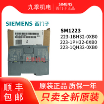 Siemens S7-1200 SM1223 6ES7223 6ES7 223-1BH32-1PH32-1QH32-0XB0