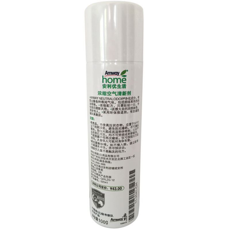 nước lau sàn hương quế Amway tập trung làm mát không khí phòng ngủ kéo dài mùi thơm phòng khách khử mùi ngoài phun xịt khói - Trang chủ vien tay long may giat
