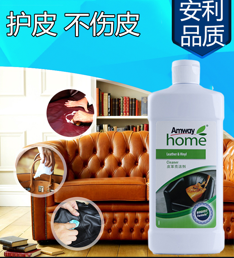 Amway da làm sáng chất chăm sóc đại lý sữa rửa mặt giải pháp chăm sóc bảo trì da dầu lotion da sofa 500ML - Phụ kiện chăm sóc mắt chai xịt vệ sinh giày sneaker TPHCM