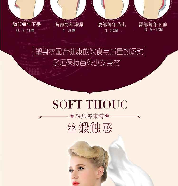 Sous-vêtement minceur sexy en nylon - Ref 696954 Image 23