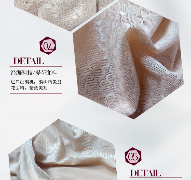 Sous-vêtement minceur sexy en nylon - Ref 696954 Image 42