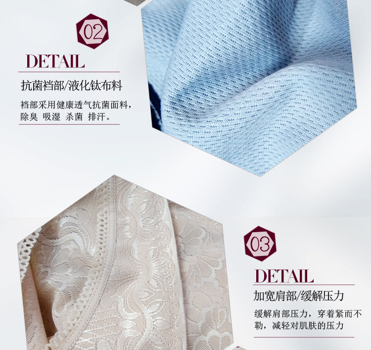 Sous-vêtement minceur sexy en nylon - Ref 696954 Image 41