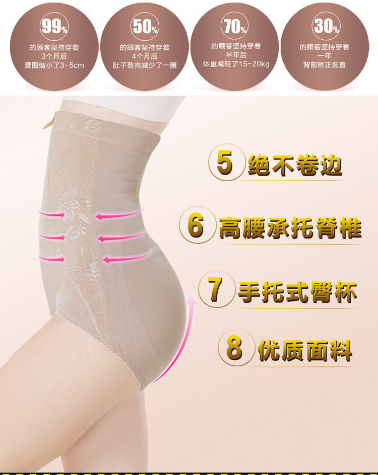body amincissant sexy en nylon - Ref 670243 Image 9