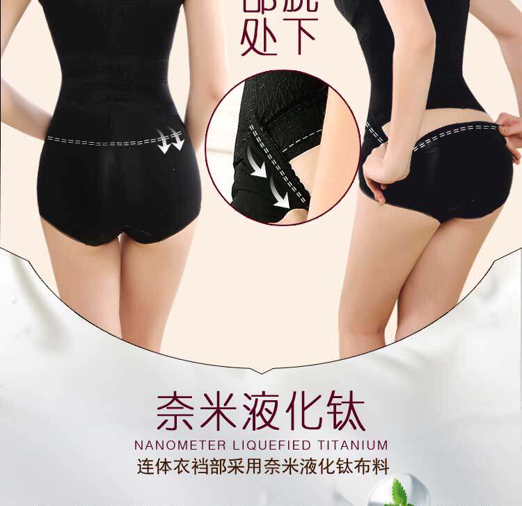 Sous-vêtement minceur sexy en nylon - Ref 696954 Image 10