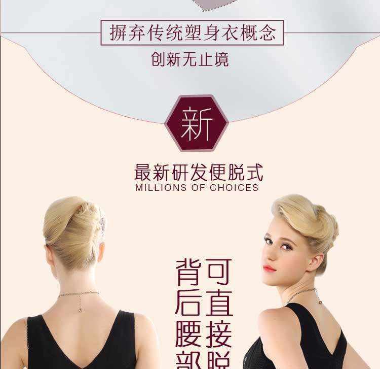 Sous-vêtement minceur sexy en nylon - Ref 696954 Image 9