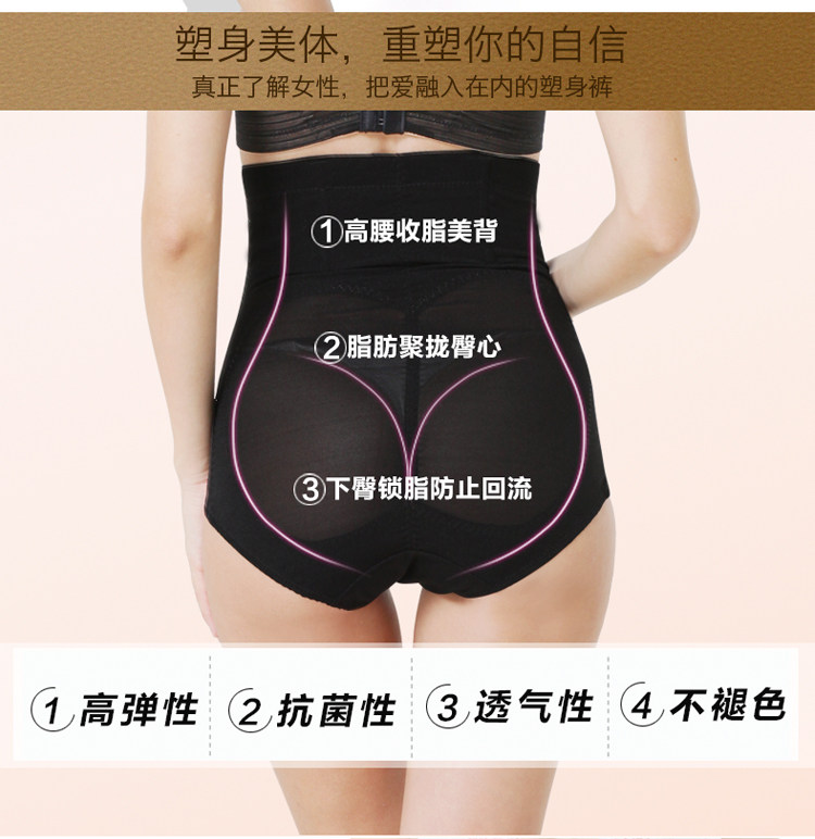 body amincissant sexy en nylon - Ref 670243 Image 12