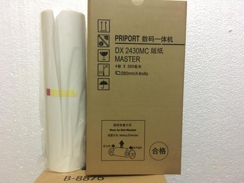 Fine Ricoh 2432C 2433C speed printing machine integrated machine version paper DX2430MC domestic version of paper