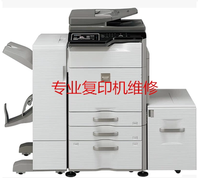 Copy Machine Professional Maintenance Technical Consultation