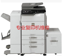 Copier professional maintenance technical consultation