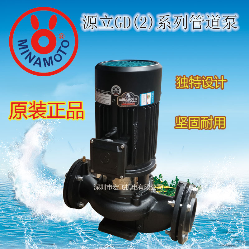 Yuanli brand pipeline pump GD2 pipeline booster pump cooling tower water pump vertical second generation multi-purpose pipeline pump
