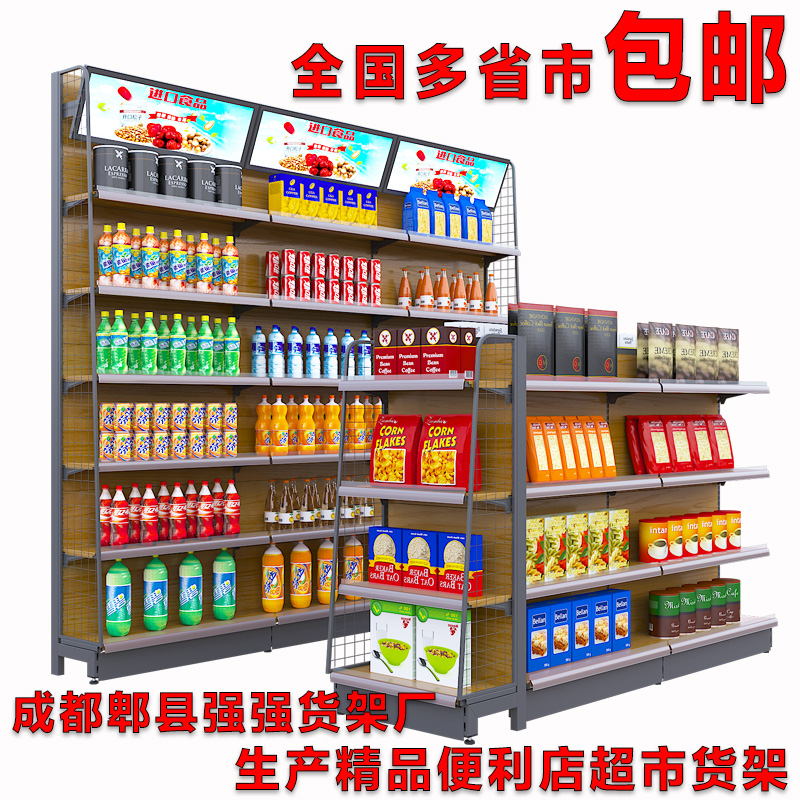 Sichuan Super Market Shelf Shelves Chengdu Single-sided Bifacial Bifacial Small Selling Department Convenience Store Shelf Steel Wood Small Shelf