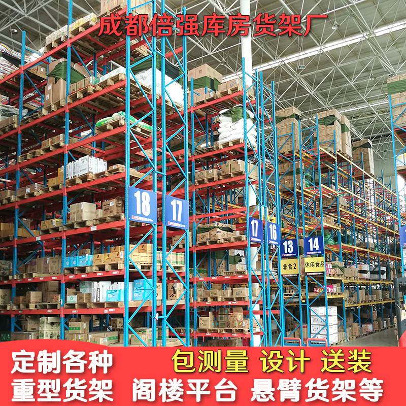 Sichuan Customized Heavy-Type Shelving Warehouse Attic Platform Metal Chengdu Three-dimensional Storeroom Through Type Cantilevered Shelf