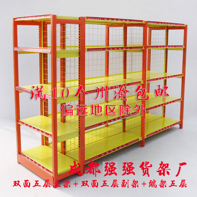 Factory direct supermarket four-column shelf display rack single-sided double-sided supermarket canteen convenience store display rack