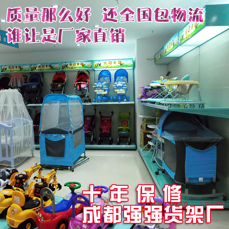 Sichuan shelf manufacturers mother and baby store shelves stroller shelves Chengdu pregnant and baby display rack baby bed rack